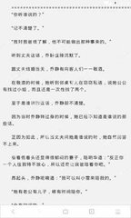 皇冠球网手机登录网站